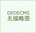專業(yè)的木工帶鋸機哪家品牌好 木工帶鋸機如何維護(hù)保養(yǎng)
